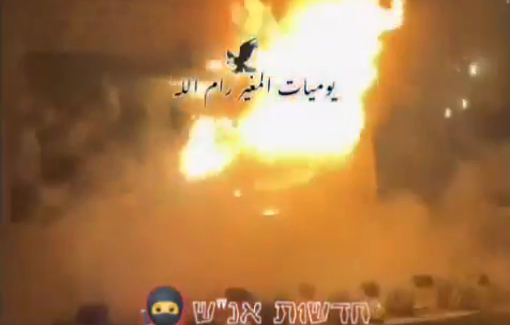 Thumbnail preview image for the video titled: At the end of the Jewish month of Tishrei Hilltop Youth proudly publish a list of pogroms they carried out