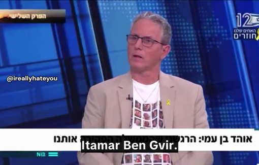 Thumbnail preview image for the video titled: Released captive Ohad Ben Ami describes how Israeli captives suffered consequences from Itamar Ben Gvir's policy on Israeli detention centers