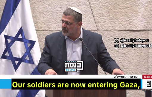 Thumbnail preview image for the video titled: Likud MK Avichay Buaron promotes genocide by citing biblical language, referencing Amalek