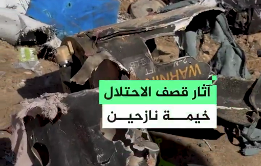 Thumbnail preview image for the video titled: Israeli airstrike on a makeshift shelter in an IDP camp in al-Mawasi, Khan Younis, killing 3, injuring 12