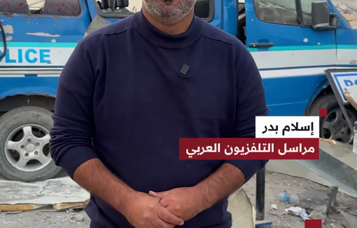 Thumbnail preview image for the video titled: Approximately 15 Palestinians killed as a result of Israeli airstrike on the police station in Sheikh Radwan