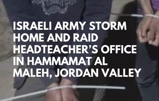 Thumbnail preview image for the video titled: In Hammam Al Malik, 10 Israeli soldiers raided a family home overnight, breaking doors and zip-tying three sons