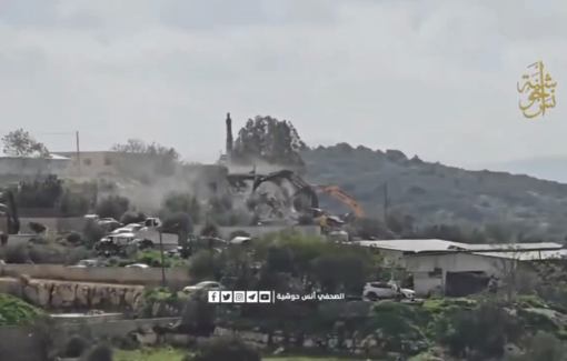 Thumbnail preview image for the video titled: Israeli forces demolished a number of homes in Barta’a village, west of Jenin