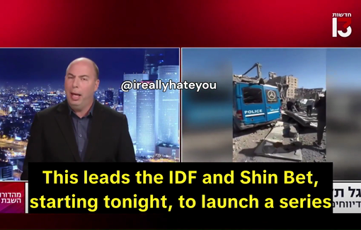 Thumbnail preview image for the video titled: Channel 13's Or Heller promotes the implementation of the plan to continue the genocide in Gaza