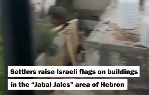 Thumbnail preview image for the video titled: The day after the mass-abduction of Palestinian residents of "Jabal Jales", settler families invaded their home