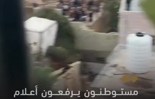 Thumbnail preview image for the video titled: Families of Jewish settlers invaded Palestinian homes, seized them and raised israeli flags on the roof in Jabal Jalis