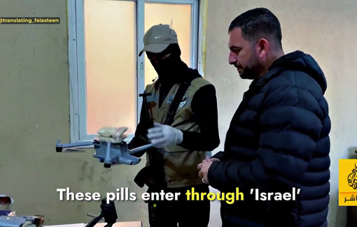 Thumbnail preview image for the video titled: In early December, 2025, it was discovered that Israel was using drones to smuggle drugs into Gaza.