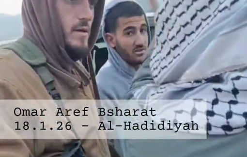 Thumbnail preview image for the video titled: Altercation between an elderly Palestinian and violent settlers coming to drive him off his land