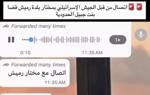 Thumbnail preview image for the video titled: Israeli army called Christian leaders in border towns, warning that if Hezbollah entered their communities, the towns could be bombed