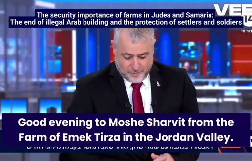 Thumbnail preview image for the video titled: Moshe Sharvit brags about 1 mill dunams, 18% of the WB, now controlled by the herding farms