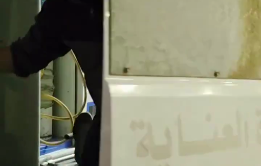 Thumbnail preview image for the video titled: One killed and several injured arrive at Nasser Medical Complex after an Israeli strike on a Palestinian police post in the Al-Amal neighborhood of Khan Younis, southern Gaza Strip. March 14