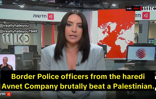 Thumbnail preview image for the video titled: Israeli border police abduct and brutalize Palestinian work-seekers from the West Bank