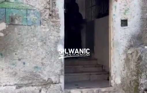 Thumbnail preview image for the video titled: Israeli forces forcibly evicted the Basbous family from their home in the Batn al-Hawa neighborhood in the town of Silwan in occupied Jerusalem