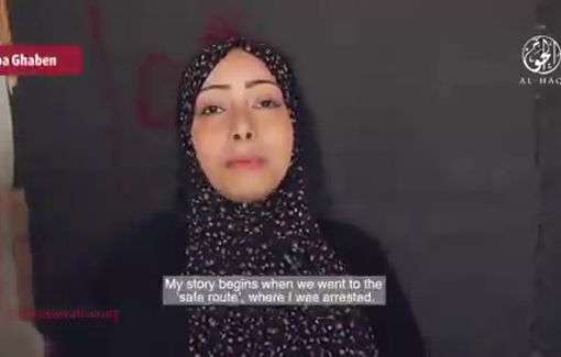 Thumbnail preview image for the video titled: Testimonies of the Women of Gaza detained by the Israeli soldiers at the end of 2023