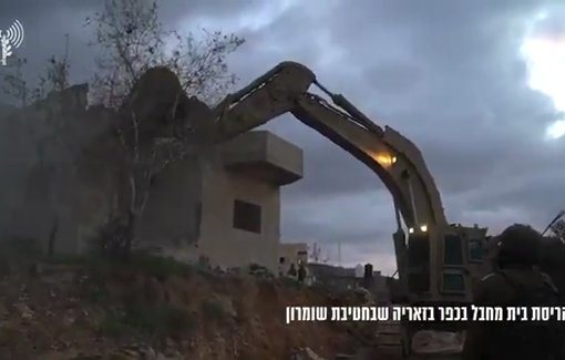 Thumbnail preview image for the video titled: The home of slain Palestinian Malik Salem was turned into a pile of rubble by Israeli D9 in village of Bazariya,
