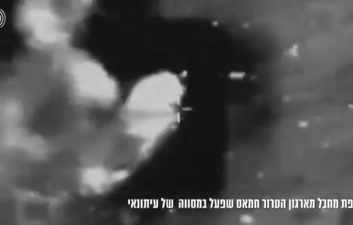 Thumbnail preview image for the video titled: IDF footage of Muhammad Weshah's execution by an Israeli airstrike