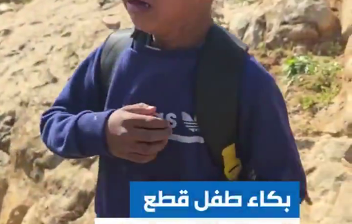 Thumbnail preview image for the video titled: A Palestinian child cried after Israeli settlers blocked the road and prevented him from reaching his school in Khirbet Umm al-Khair