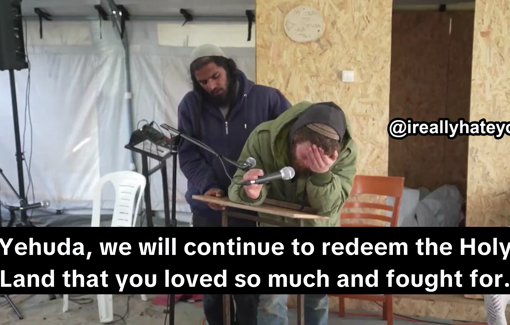 Thumbnail preview image for the video titled: During the funeral of Yehuda Shmuel Sherman a fellow hilltop youth vows to avenge his death by redeeming "Greater Israel" and destroying Al-Aqsa