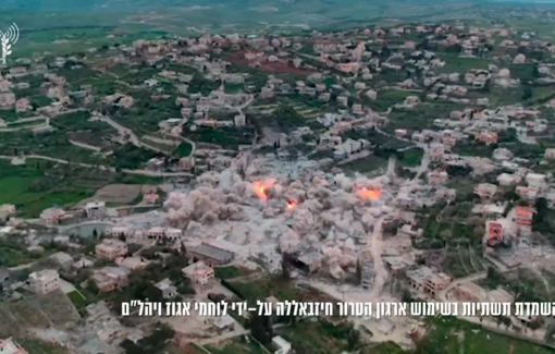 Thumbnail preview image for the video titled: Yinon Magal posted an IDF video with the caption: "BINT JBEIL IS BEING WIPED OUT"