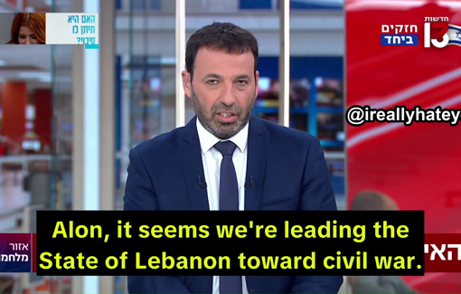 Thumbnail preview image for the video titled: On a Channel 13 pannel, Raviv Drucker and Alon Ben David discuss the option of a civil war in Lebanon as a favorable outcome for Israel