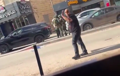 Thumbnail preview image for the video titled: Palestinian photojournalist Saif Al-Qawasmi attacked by Israeli Forces in the town of Al-Ram