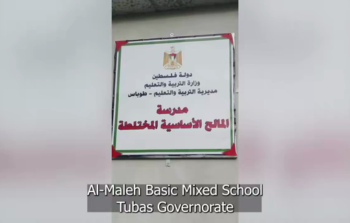 Thumbnail preview image for the video titled: Education Under Attack: Hammamat Al-Maleh School Story