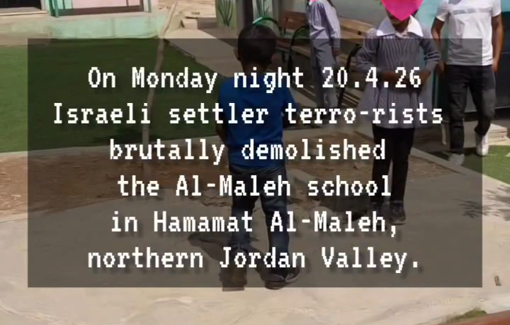 Thumbnail preview image for the video titled: School in Hamamat Al-Maleh, north Jordan Valley, on Latin church land, was demolished by Israeli settler
