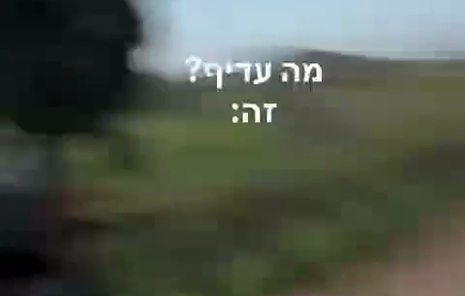 Thumbnail preview image for the video titled: A hard-right Israeli settler activist posted a video celebrating settler efforts to ethnically cleanse the West Bank