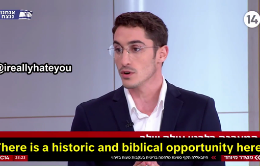 Thumbnail preview image for the video titled: Channel 14 correspondant Omri Haim calls for the ethnic cleansing and annexation of South Lebanon and the Gaza Strip