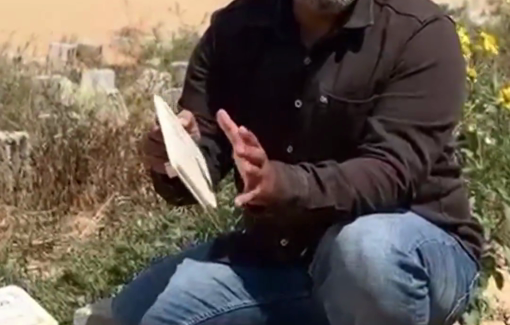 Thumbnail preview image for the video titled: Cemetery of the "Unknowns" in Deir al-Balah