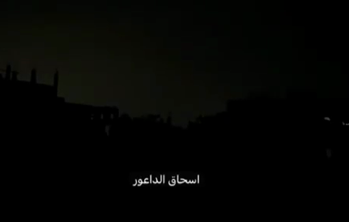 Thumbnail preview image for the video titled: The moment Israel bombed a residential block in Jabalia