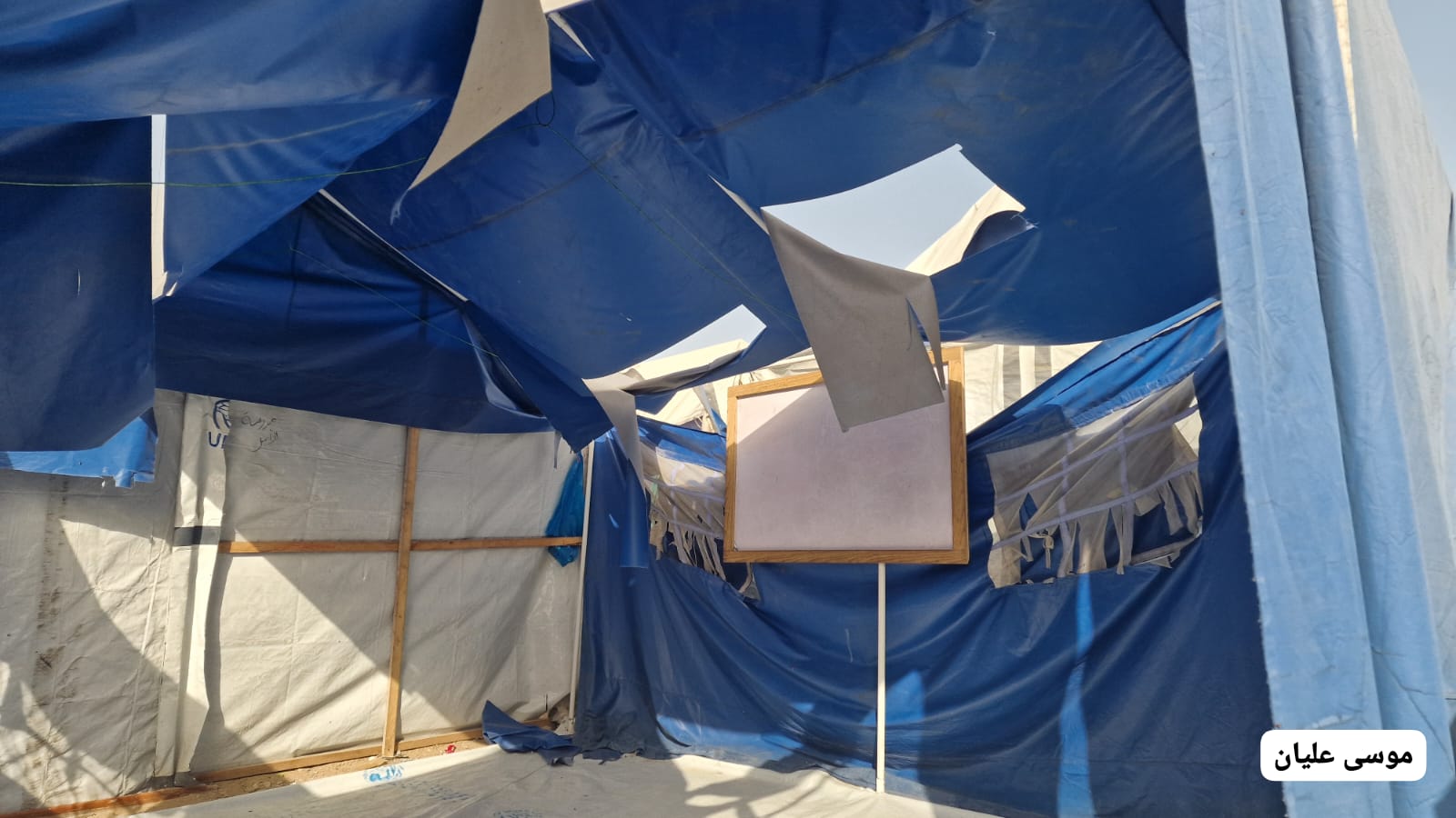 Thumbnail preview image for the video titled: Tents damaged by violent Israeli bombing of Al-Faluja area, North Gaza