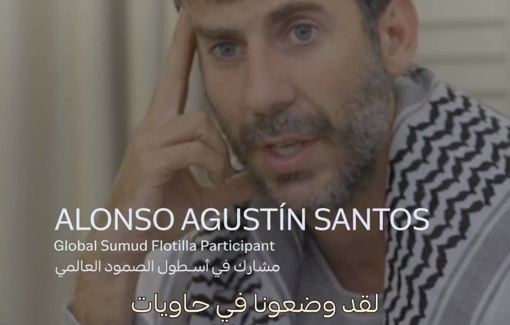 Thumbnail preview image for the video titled: Flotilla activist Alonso Agustin Santos Rivera recount the torture inflicted by Israeli soldiers during his abduction