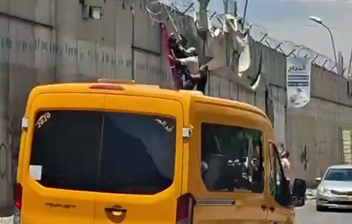 Thumbnail preview image for the video titled: Palestinian worker, Imad Haroun Ishtayeh, was shot dead while trying to cross the apartheid wall in the town of Al-Ram