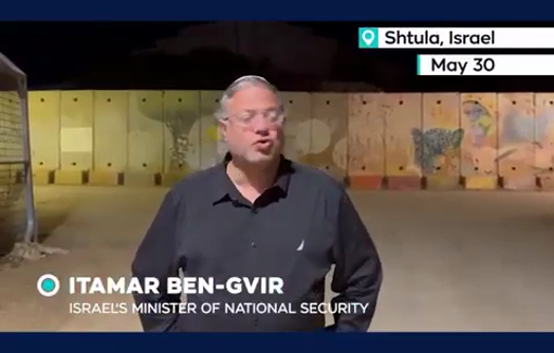 Thumbnail preview image for the video titled: In a video posted to Instagram, Itamar Ben Gvir called on PM Netanyahu to "level the southern suburbs in Beirut to the ground"