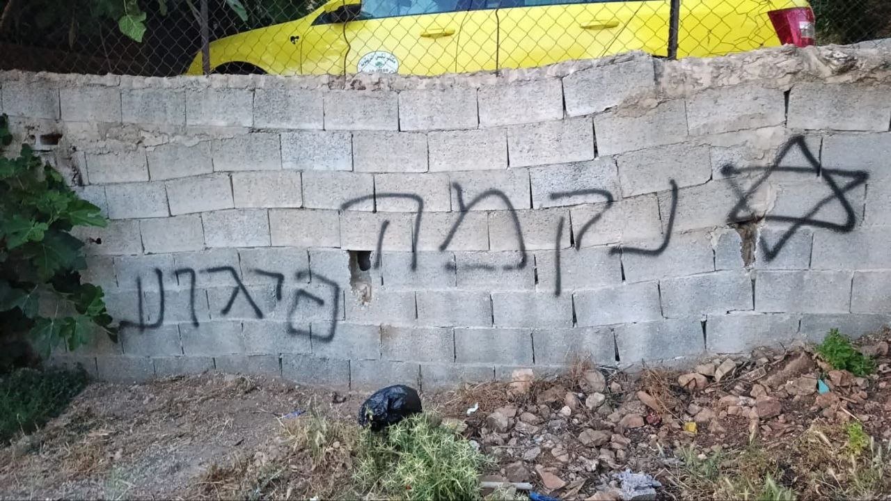 Thumbnail preview image for the video titled: Israeli settlers carried out a pogrom on the village of Umm Safa, spray-painting racist anti-Arab slogans