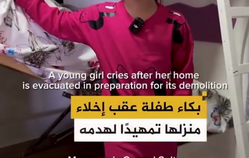 Thumbnail preview image for the video titled: The crying of a Jerusalemite child following the evacuation of her family’s home in the town of Jaba'