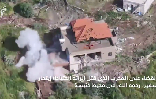 Thumbnail preview image for the video titled: The Israeli Air Force struck a building near a church in Qaouzah after an Israeli officer was killed in the area