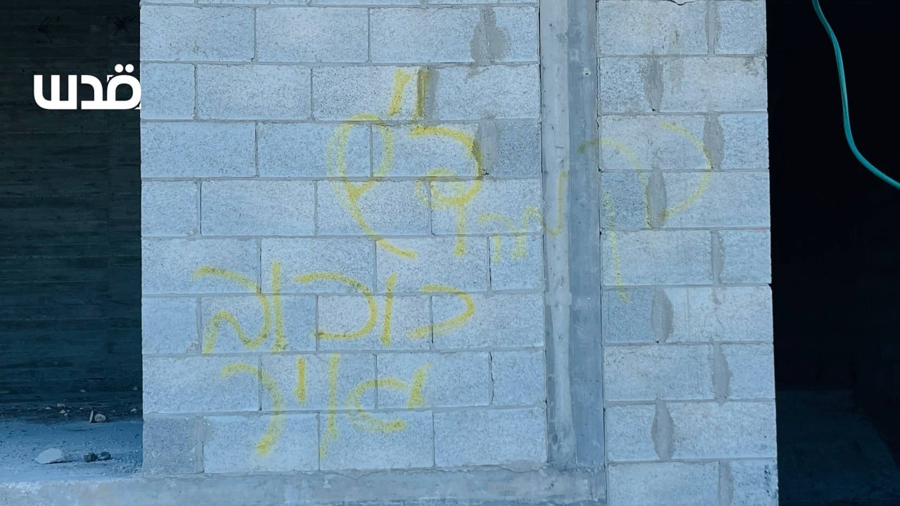 Thumbnail preview image for the video titled: Gang of settlers sprayed racist graffiti on walls during an attack on the village of Beit Imrin
