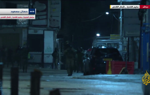 Thumbnail preview image for the video titled: Soldiers dressed a Palestinian in an IDF uniform and used him as a human shield in Qalandia RC