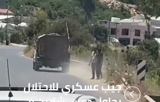 Thumbnail preview image for the video titled: Isreali army vehicle attempting to run over two civilians in Beit Ummar