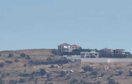 Thumbnail preview image for the video titled: The Israeli occupation continues its military operation in Haddatha and the surrounding villages