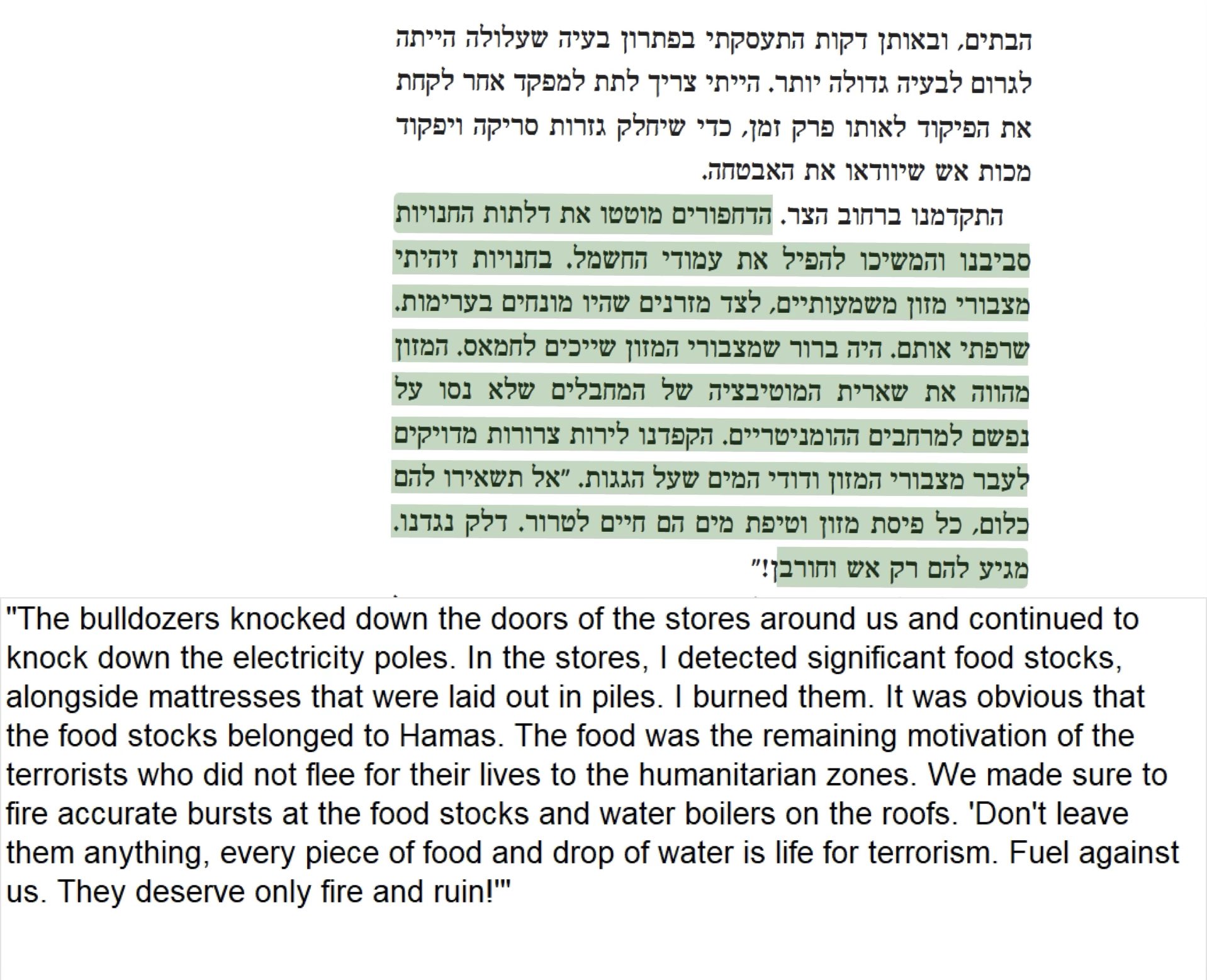 Thumbnail preview image for the video titled: IDF commander recounts destroying food and water stocks in Gaza City