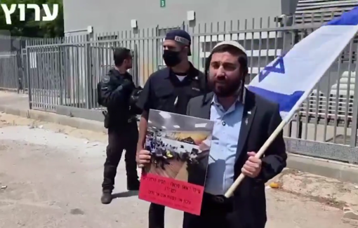 Thumbnail preview image for the video titled: MK Zvi Sukkot attempted to visit a school in Umm al-Fahm, a city in the 1948 occupied territories, under heavy security
