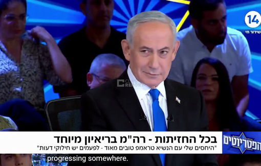 Thumbnail preview image for the video titled: Benyamin Netanyahu: "As for rebuilding settlements in Gaza, you have to be ready to act first and talk afterward"