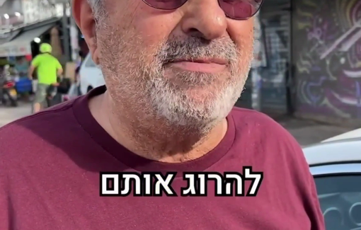 Thumbnail preview image for the video titled: Israeli street poll: "So, a ceasefire?"- "No, kill them"