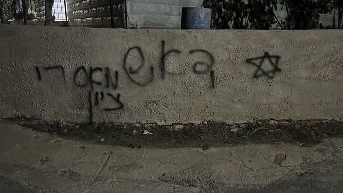 Thumbnail preview image for the video titled: Pogrom on the outskirts of the Palestinian village of Jurish