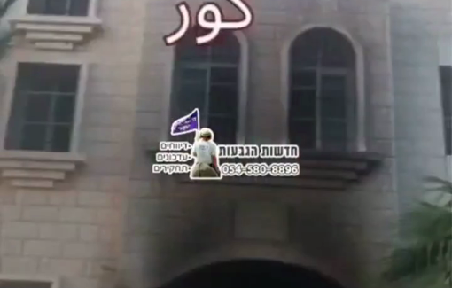Thumbnail preview image for the video titled: Hilltop youth video celebrates burning of mosques