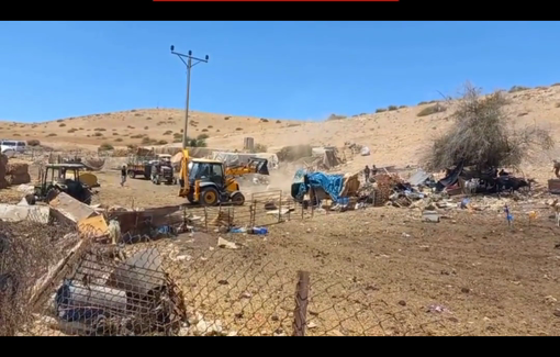 Thumbnail preview image for the video titled: Israeli excavators demolishing structures of the Daraghma family in Ein al-Hilweh, in violation of the Israeli Supreme Court order