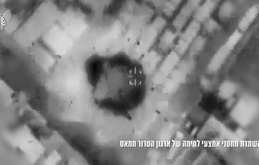 Thumbnail preview image for the video titled: IDF footage of its bombing of Al-Aqsa Martyrs hospital's warehouses